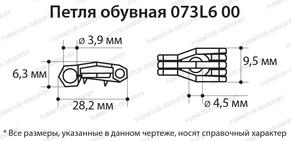 Петля обувная 073L6 00.jpg